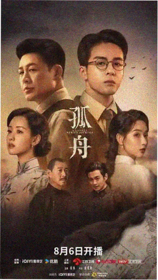 大地视频在线观看-剧集封面