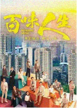 大地视频在线观看-剧集封面